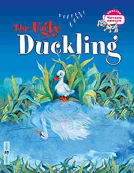 Книга The Ugly Duckling (Карачкова А.Г.), б-9644, Баград.рф